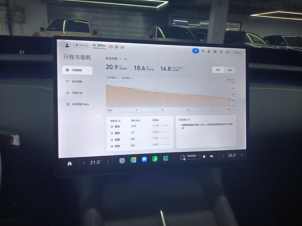 Xiaomi Auto YU7 2025 Ultra-Long Range High-Performance All-Wheel-Drive Max Edition — снимка 15