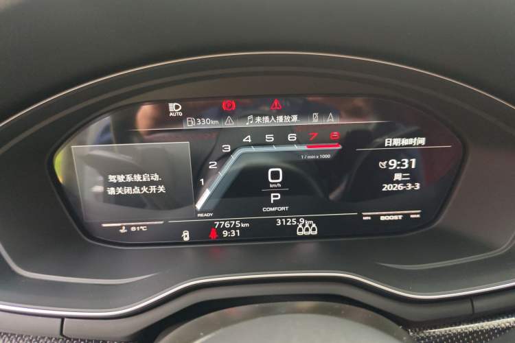 Used Audi S4 2020 S4 3.0TFSI