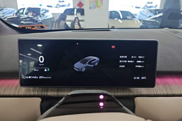 Used Nio ET7 2022 100kWh First Edition Instrument Cluster