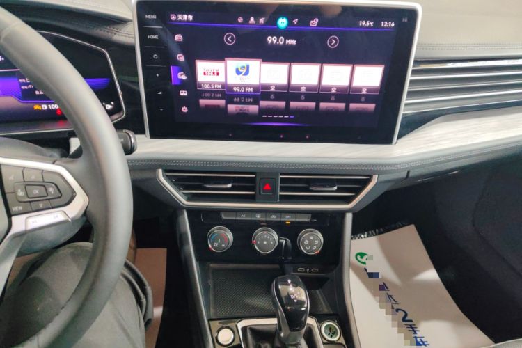 Used Volkswagen Sagitar 2024 300TSI DSG Excellence Edition Audio And AC Panel