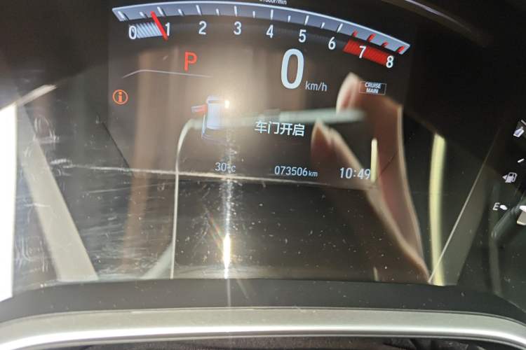 Used Honda CR-V 2017 240TURBO CVT Front-Wheel Drive Fashion Edition