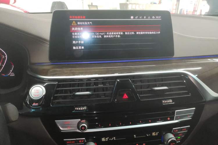 Used BMW 5 Series 2020 525Li Luxury Package