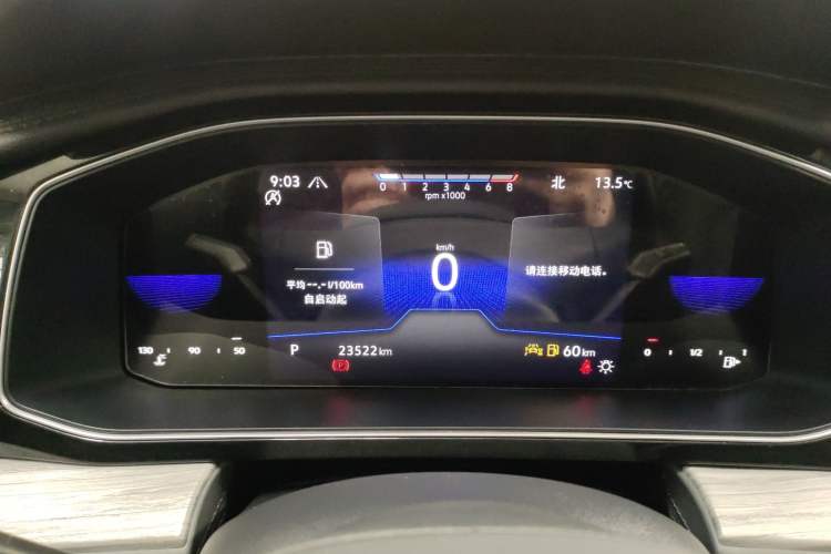 Used Volkswagen Sagitar 2023 300TSI DSG Excellence Edition Instrument Cluster