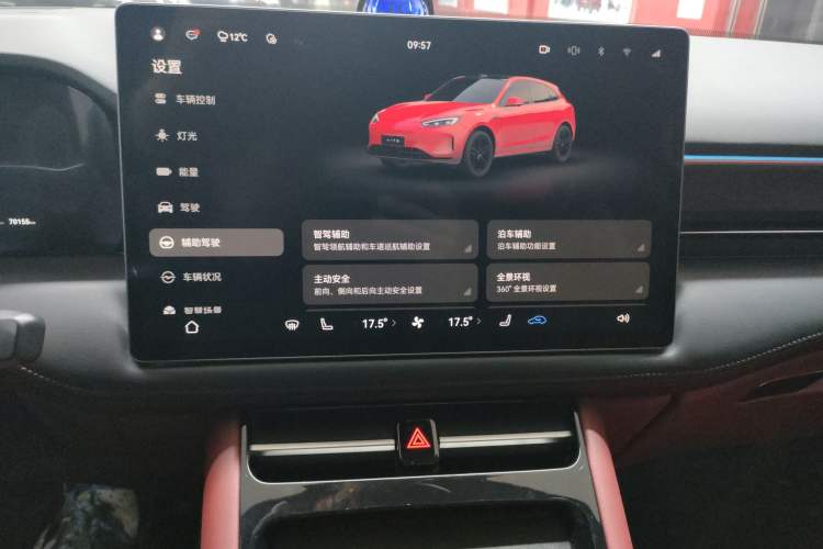 Used Hima AITO M5 2024 Extended-Range Max RS Four-Wheel Drive Advanced Intelligent Driving Version Audio And AC Panel