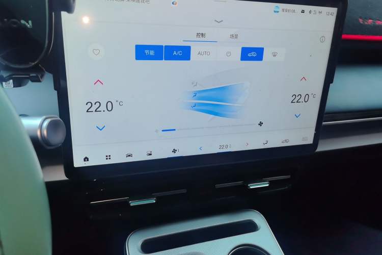 Used AION Y 2025 Plus 510 Enjoy Edition Audio And AC Panel