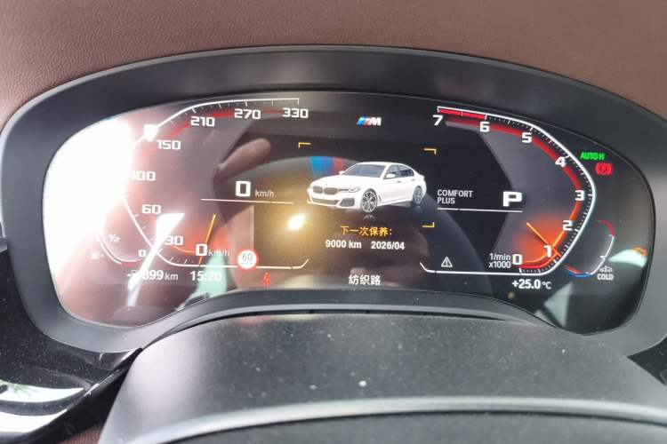 Used BMW 5 Series 2021 530Li Leading Model M Sport Package Instrument Cluster