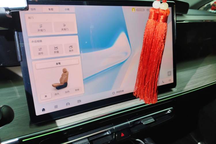 Used GAC Trumpchi E8 New Energy 2024 150km MAX Audio And AC Panel