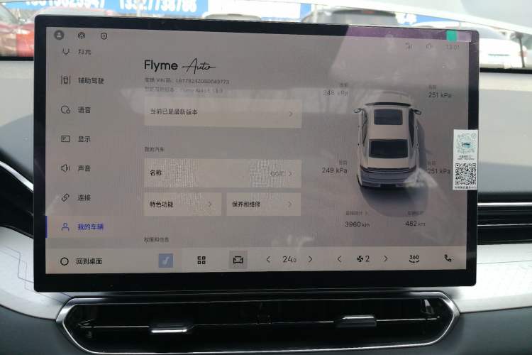 Used Geely Auto Preface 2025 Dongfang Yao 1.5TD Kunlun Edition