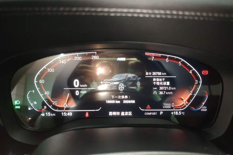 Used BMW 5 Series 2022 Restyled 525Li M Sport Package