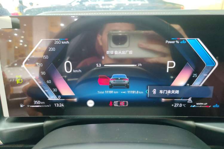 Used BMW 4 Series 2024 430i M Sport Night Edition