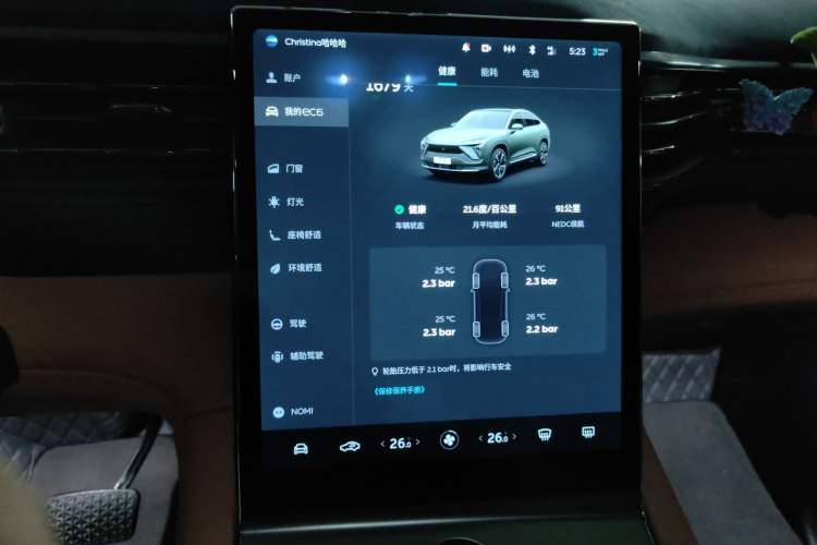 Used Nio EC6 2020 605 km Sport Edition