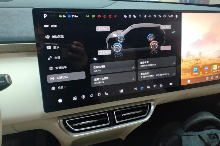 Used Deepal S09 2025 Rear-Drive Ultra+