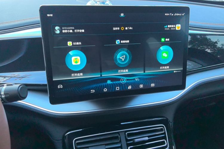 Used BYD Qin PLUS 2021 DM-i 120KM Flagship Model
