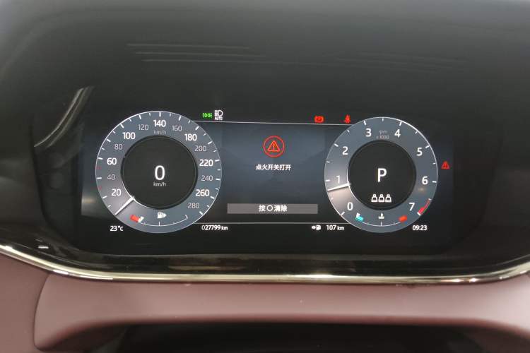 Used Land Rover Range Evoque 2023 Aurora L 249 PS Luxury Edition Instrument Cluster