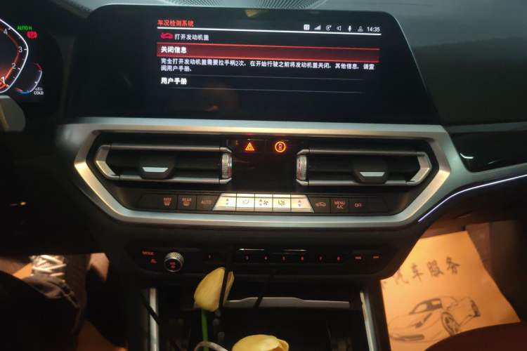 Used BMW 3 Series 2021 Second Facelift 325Li M Sport Package