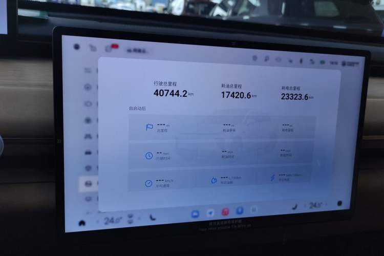 Used EXEED Star Era ET 2024 Range-Extended 200 Pro+