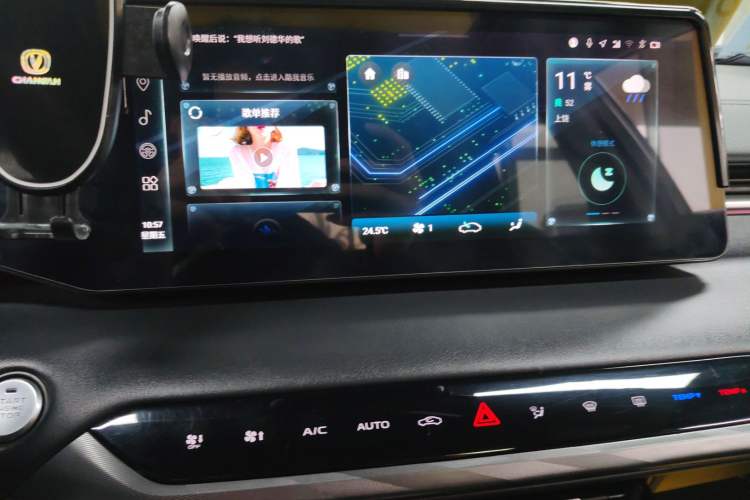 Used CHANGAN Ruicheng PLUS 2023 1.5T DCT Lingyue Trim
