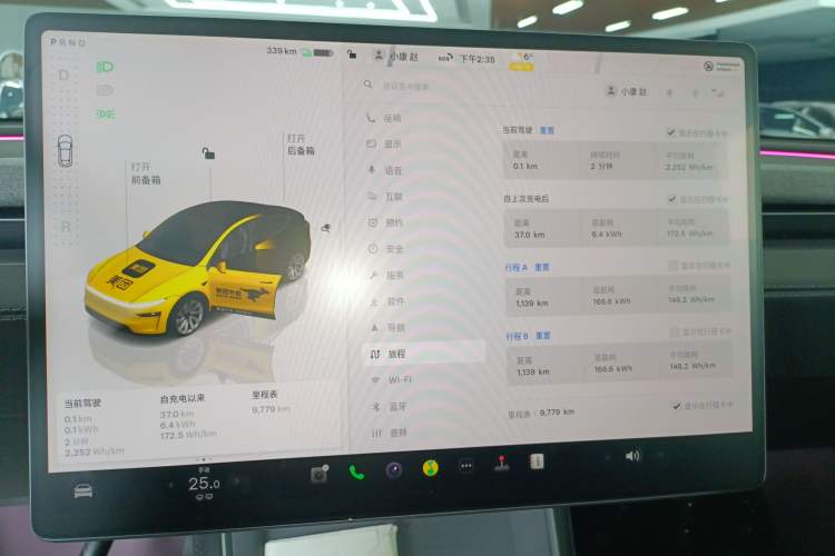 Used Tesla Model Y 2025 Rear-Wheel-Drive Version
