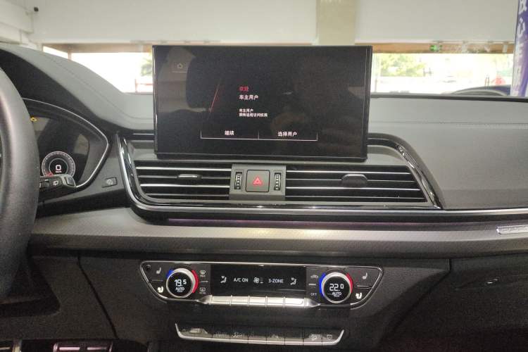 Used Audi Q5L 2023 40T Luxury Dynamic Model