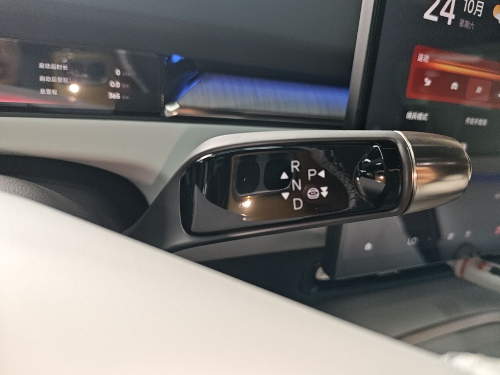 XPeng P7+ 2026 Model, Pure Electric 615 Max Flagship Edition — снимка 16