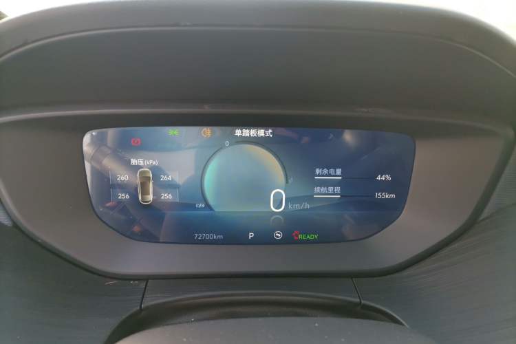 Used Buick Velite 6 2023 430km Range Commuter Version