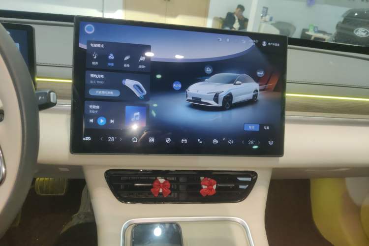 Used FORTHING Xinghai S7 2024 555 Luxury Edition