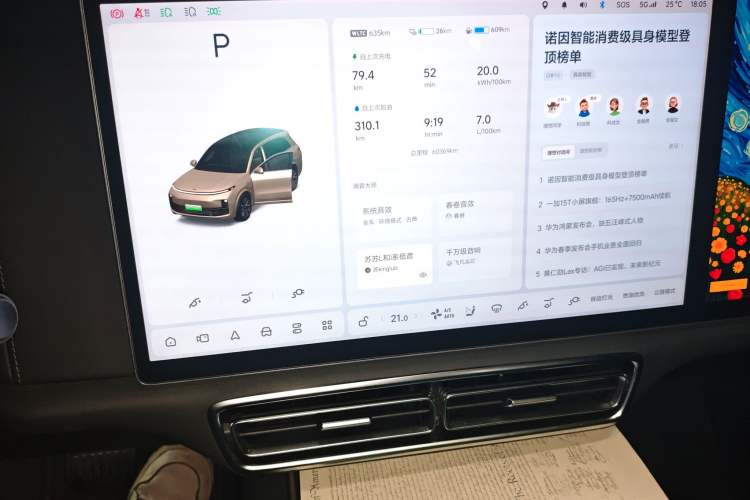 Used Li Auto L8 2023 Pro Model