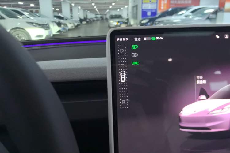 Used Tesla Model 3 2025 Rear-Wheel-Drive Version Gear Lever