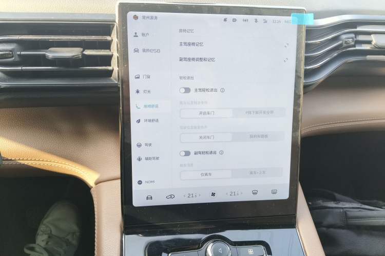 Used Nio ES8 2020 415 km Range 6-Seater Version