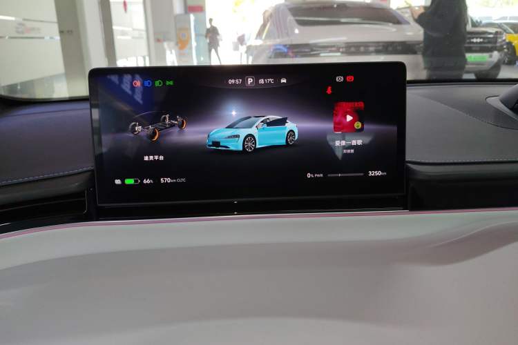 Used Hima Luxeed S7 2026 Model Max+ Instrument Cluster