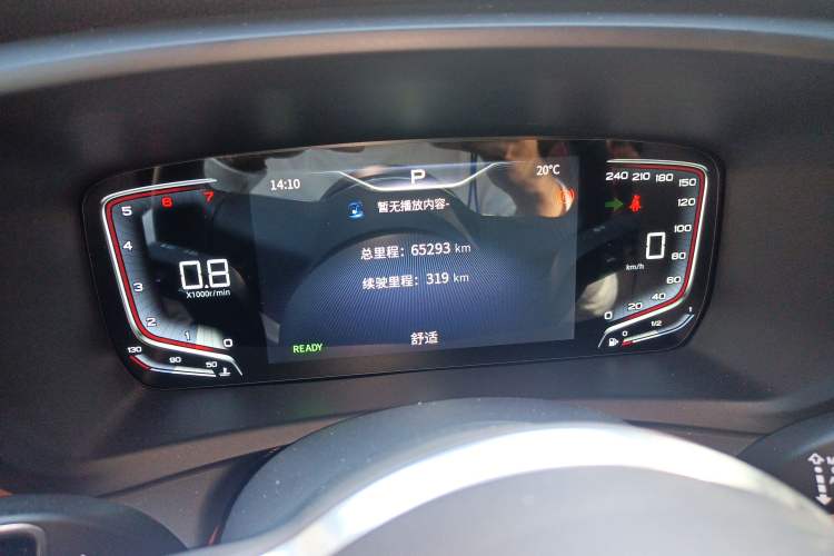 Used Hongqi HQ9 2023 2.0T Smart Connect Flagship Edition
