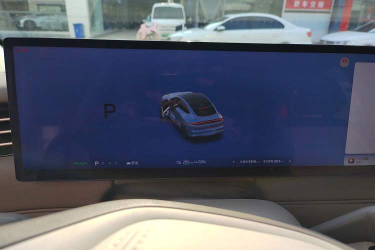 Used IM LS6 2026 Model Pure Electric Max