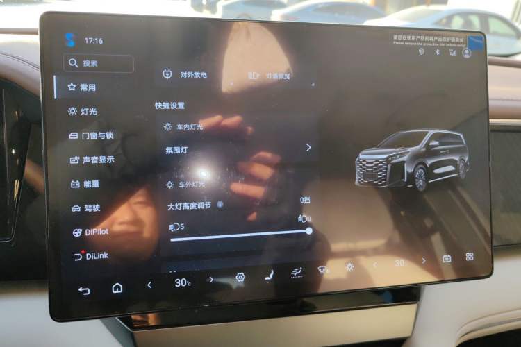 Used BYD Xia 2025 DM-i 1.5T 180km Excellence Model