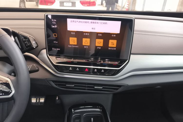 Used Volkswagen ID.4 CROZZ 2024 PURE+ model Audio And AC Panel