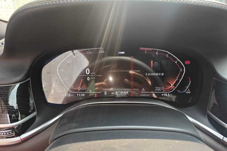 Used BMW 7 Series 2019 740Li Leading Model M Sport Package
