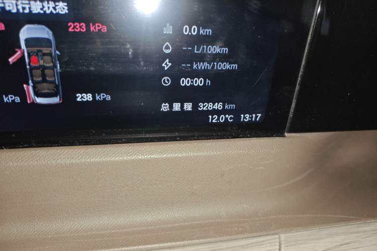 Used GAC Trumpchi E8 New Energy 2024 150km MAX
