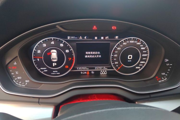 Used Audi Q5L 2020 Updated 40 TFSI Prestige Fashion Edition