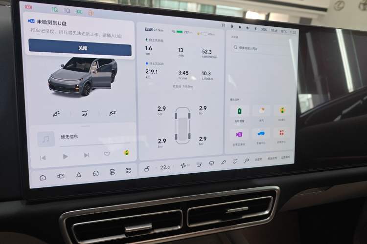 Used Li Auto L9 2024 Ultra Model