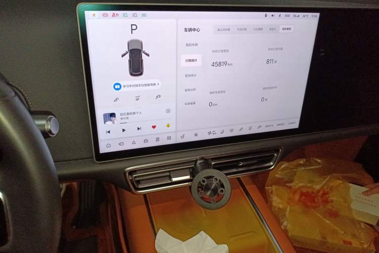 Used Li Auto L7 2023 Max model
