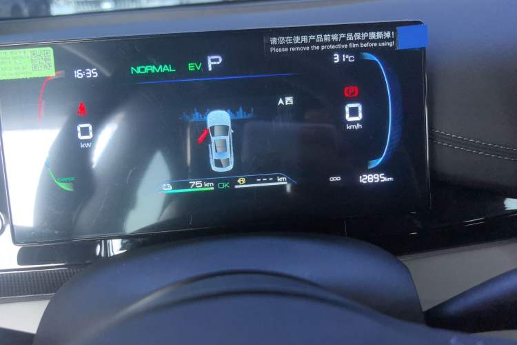 Used BYD Seal 06 New Energy 2024 DM-i 80KM Luxury Model
