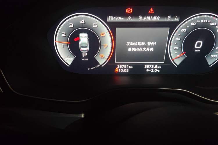 Used Audi A4L 2020 40 TFSI Fashion Dynamic Model
