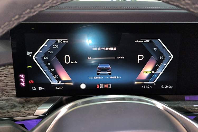 Used BMW i7 2023 xDrive60L Luxury Package
