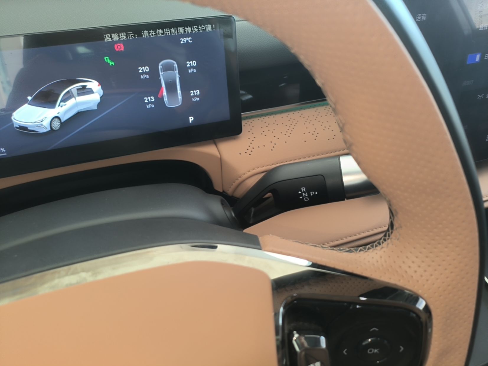 Geely Galaxy 8 2025 130km EM-P Starship Edition — снимка 16