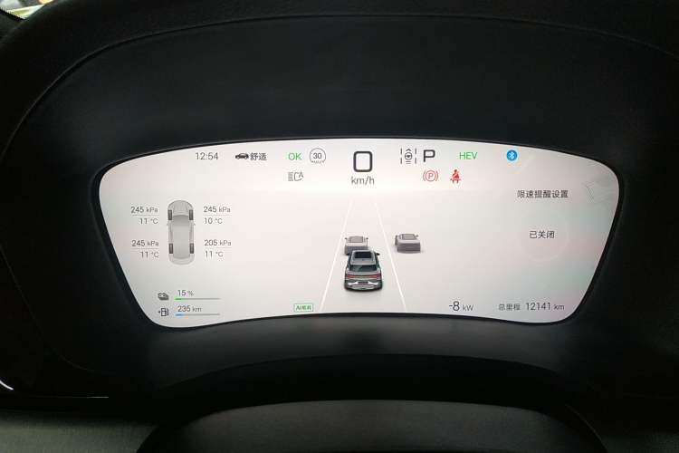 Used BYD Song PLUS New Energy 2024 HONOR Edition DM-i 110km Flagship PLUS