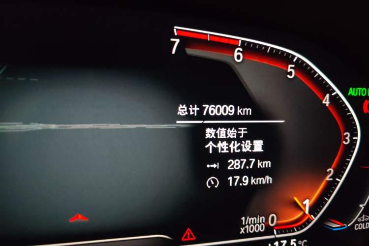 Used BMW 3 Series 2020 320Li M Sport Package Odometer Close Up