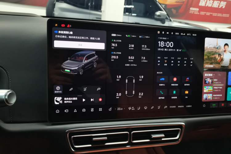 Used Li Auto L9 2022 Max model