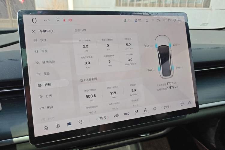 Used CHANGAN NEVO A07 2025 Range-Extended "Truly Delicious" 140 Elite Version Instrument Cluster