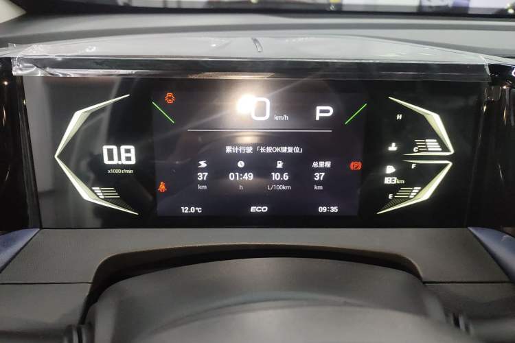 Used GAC Trumpchi GS3 2026 Model Shadow Speed 270T Enjoyment Edition
