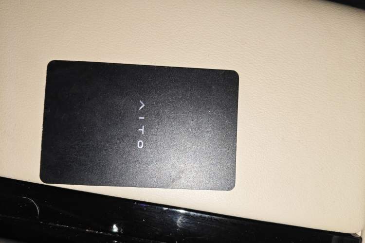 Used Hima AITO M5 2022 Extended-Range Four-Wheel Drive Flagship Edition Vehicle Key