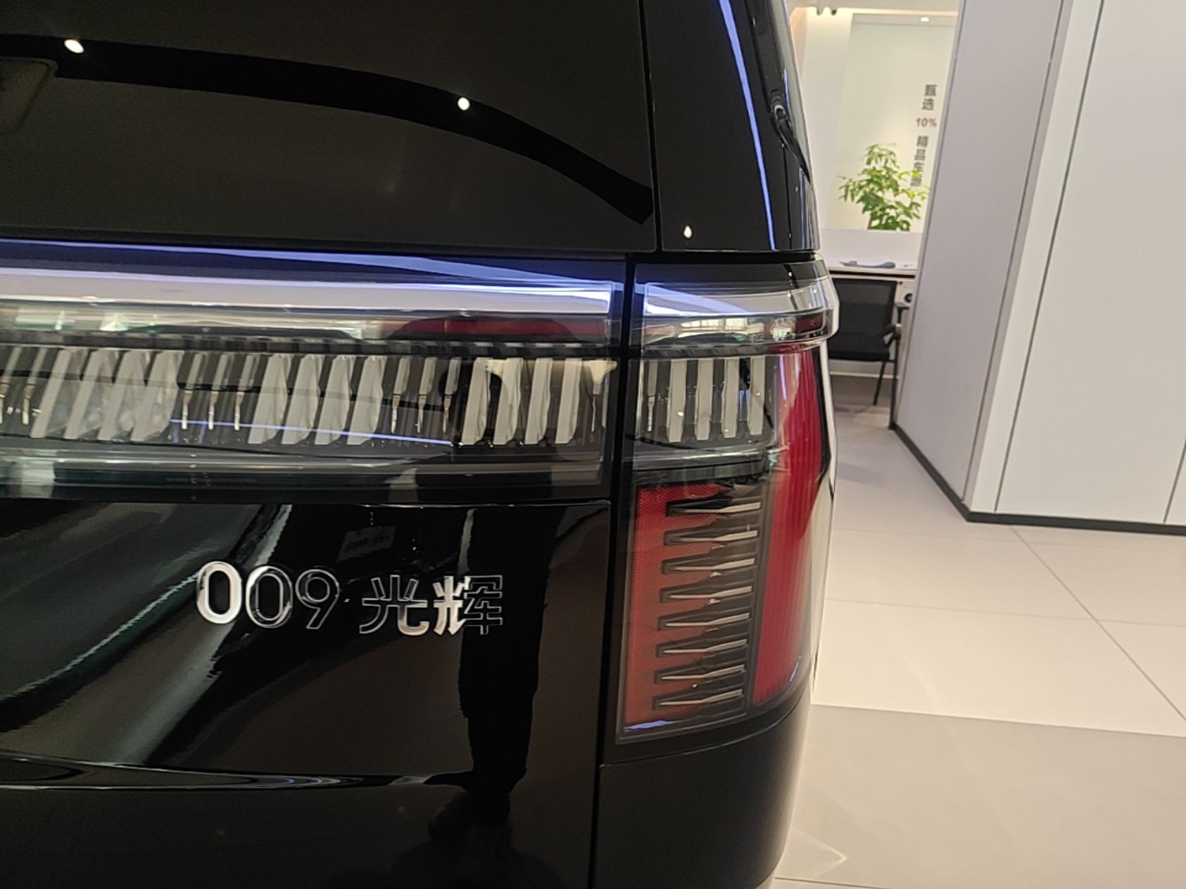 Zeekr 009 2024 GAC Trumpchi — снимка 9